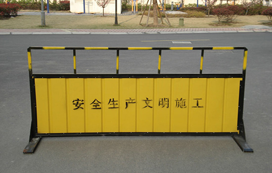 工地施工护栏安装规范